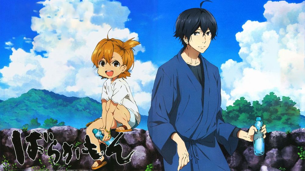 Barakamon